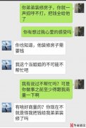 工地累死累活賺的血汗錢，卻被你拿去給你弟裝修去了