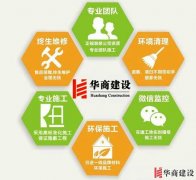 廣州靠譜的裝修設(shè)計(jì)公司如何分辨