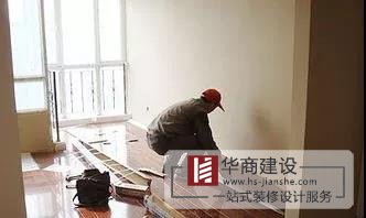 廣州裝修驗收要點，華商建設教你把控工程質量